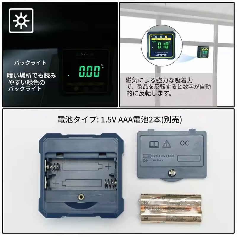 zmart SHAHE Digital Angle Gauge, Magnetic Protractor, Inclinometer, Level, Angle