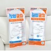 Breathable Korean-made KF-KD Large Mask 5 Count 10ea