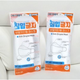 Breathable Korean-made KF-KD Large Mask 5 Count 10ea