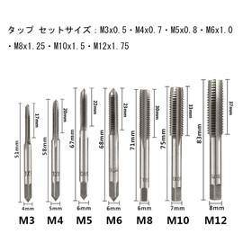 YFFSFDC 8 Piece Tap Set with Tap Handle, Bolt Extractor, Broken Bolts and Screws, Bearing Steel