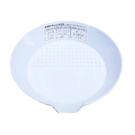 Cartoons Rice Inspection for hundreds Grain Selected Cartoons Round