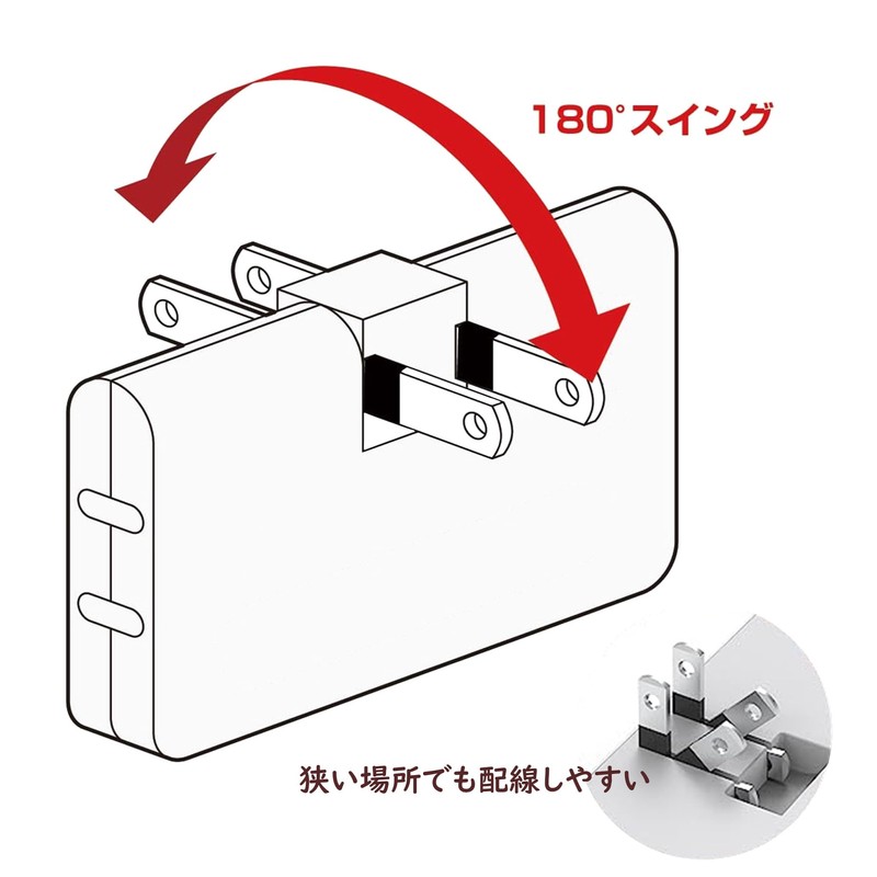 Power Tap, 3 Branches, 3 Outlets, Direction Converter, Thin, Octopus