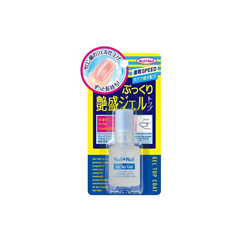 Nail Nail Volume Gel Topcoat, 0.3 fl oz (10 ml)