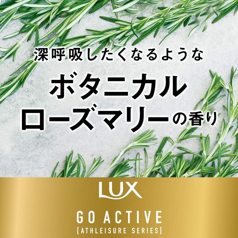 Lux Athletic Healthy Shine Fast Dry Treatment Pump 18.0 oz