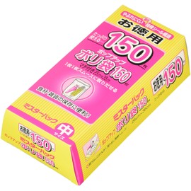 MA Packaging Mr. Pack Pop Up Poly Bags, 150 Count