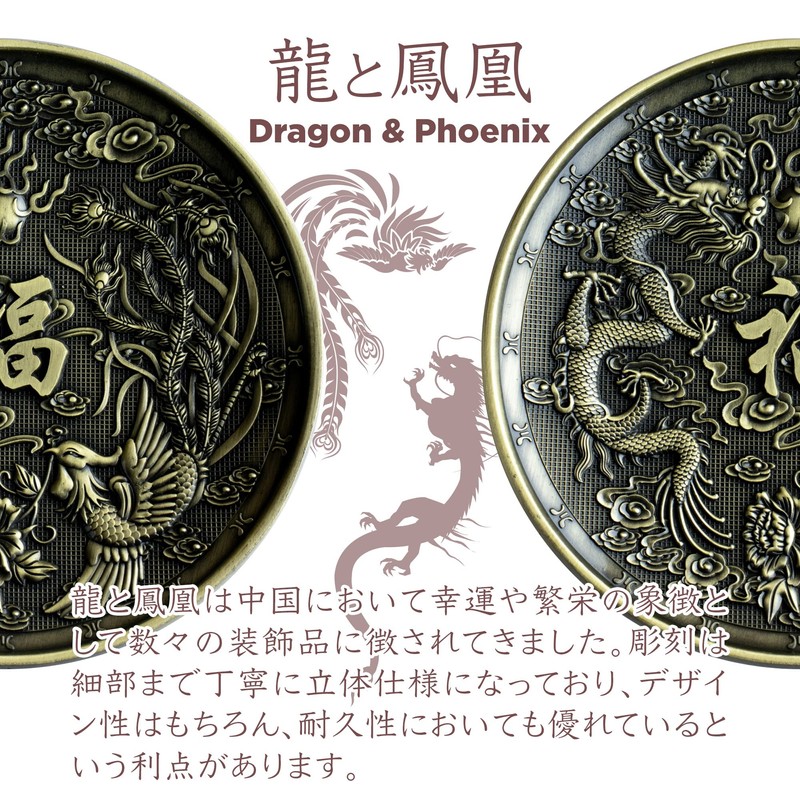 Dragon and Phoenix Incense Burner Set of 2 Stick Type