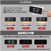 ADESSO Alarm Clock Digital Wireless Charging Clock with Bed Light