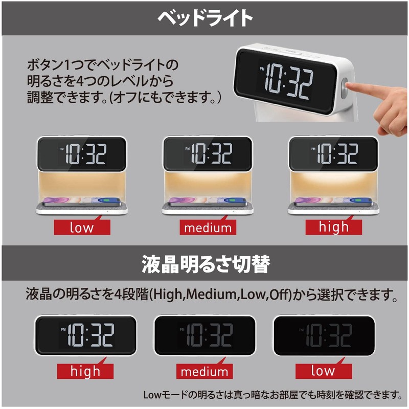 ADESSO Alarm Clock Digital Wireless Charging Clock with Bed Light