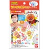 Bandai Anpanman 3D Mask, Everybody with Stars Pattern, Set of