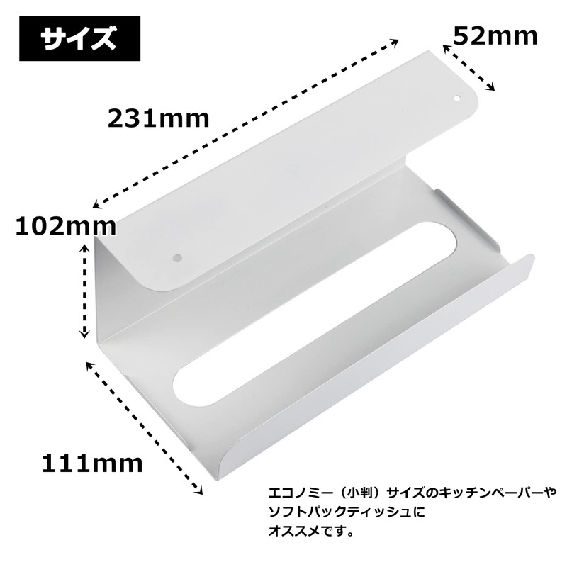 (TUISKU) Paper Towel Holder Hanging Oval Kitchen Paper Storage Wall