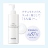 Accaine Milky Cleanse Up Makeup Remover, 14.1 oz (400 g)