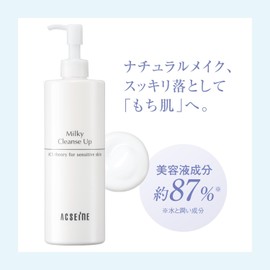 Accaine Milky Cleanse Up Makeup Remover, 14.1 oz (400 g)