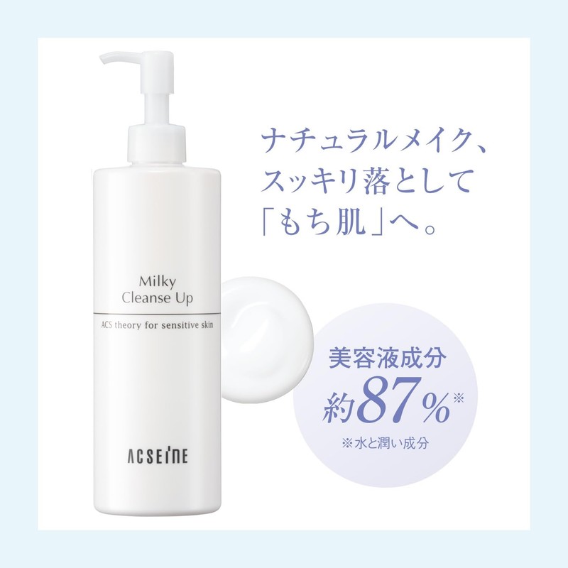 Accaine Milky Cleanse Up Makeup Remover, 14.1 oz (400 g)