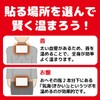 KINCHO Donto Disposable Cairo Stick Type, 10 Pieces, Thin, 12