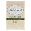 Bath Fun Marseille Soap Unscented 4.2 oz (120 g)