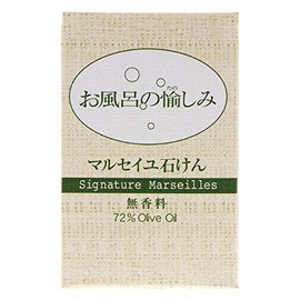 Bath Fun Marseille Soap Unscented 4.2 oz (120 g)