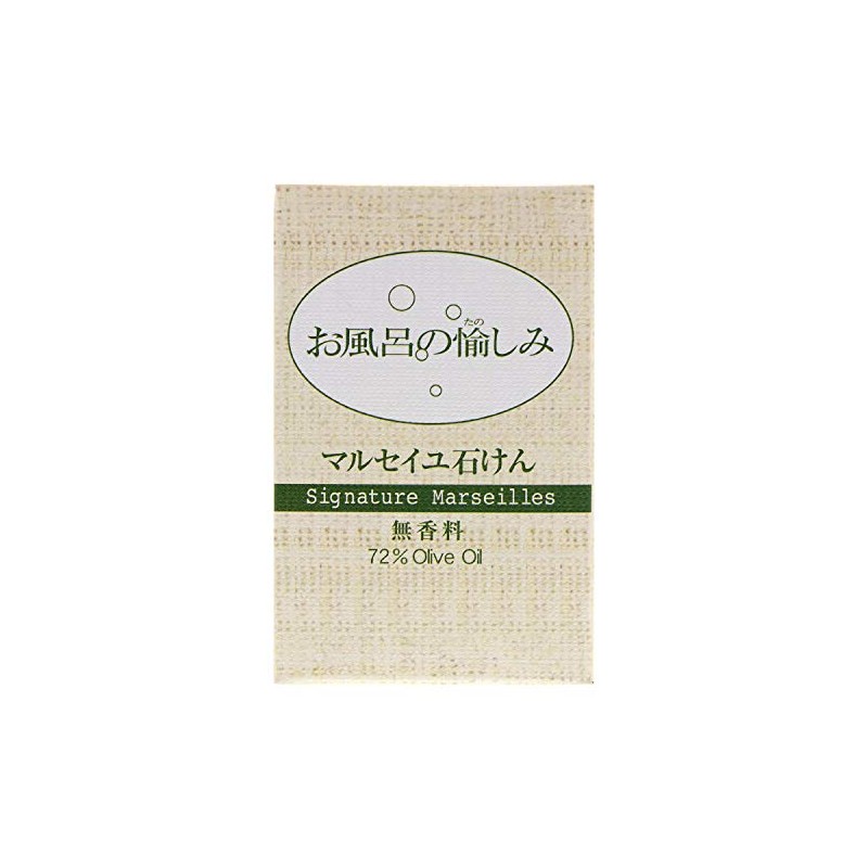 Bath Fun Marseille Soap Unscented 4.2 oz (120 g)