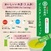 Iemon Instant Green Tea Stick, Flavoring Selection, 30 P x