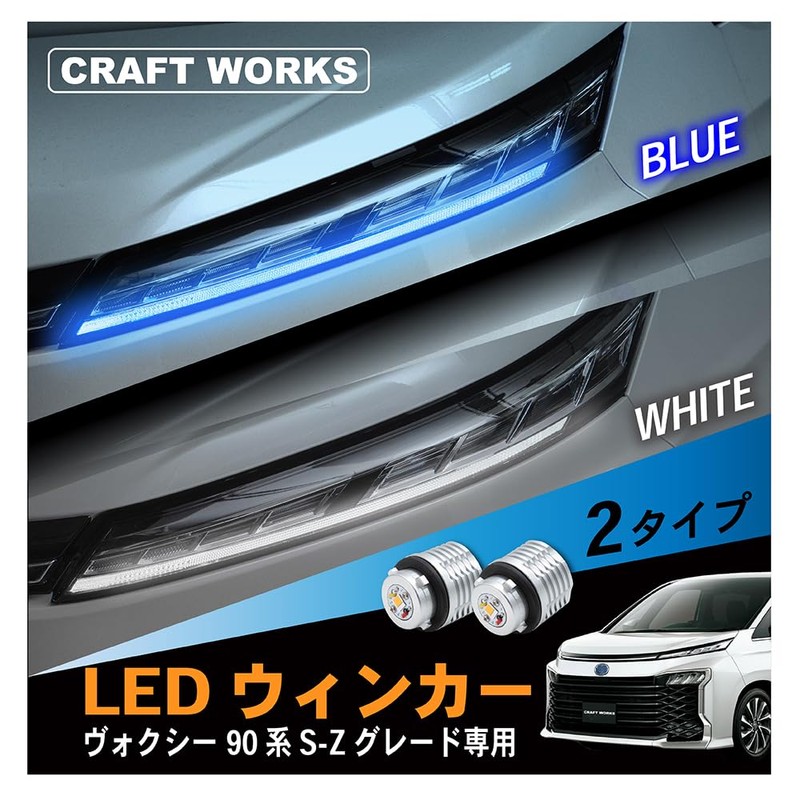 Supervised by Automotive Technicians CRAFT WORKS (CRAFT WORKS) VOXY 90