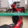 Renjzle Seat Fastening Bracket, Cross Cub 50/110, Anti-Slip Fixing Bracket,