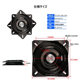 7Akiranoai Turntable Bearing Chair Table Turntable Rotator 6.0 x 1.0 inches (152 x 25 mm) Table Turntable 360 Degree Swivel Plate Bearing Rotary Table Swivel Table