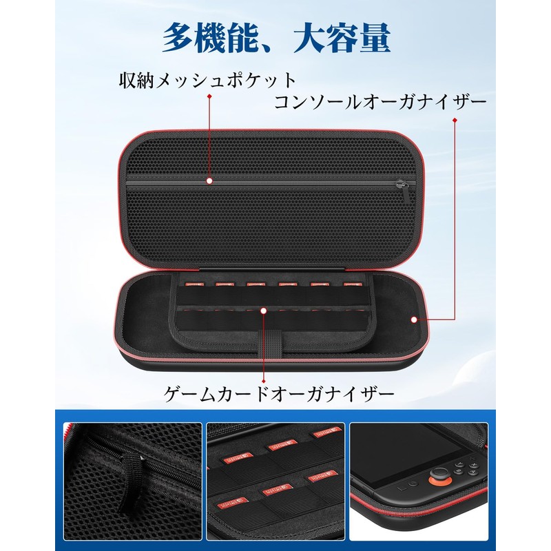 Switch 2 Compatible Storage Case, 2025 Model (Compatible with 7.9-inch