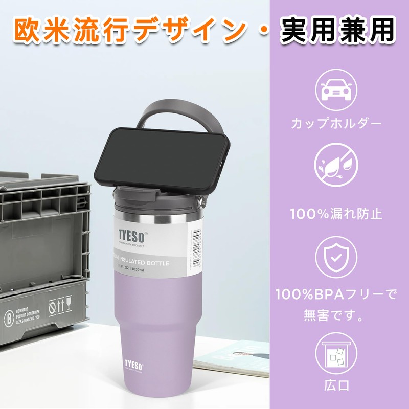 TYESO Tumbler with Straw, 600ml Coffee Thermos, Vacuum Insulated, Double