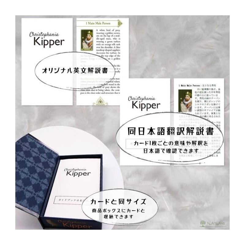 Christephania Kipper Christephania Kipper Kipper Card, Oracle Card