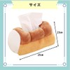 ideastore Tissue Cover Tissue Case Cover Bread Bread Mold