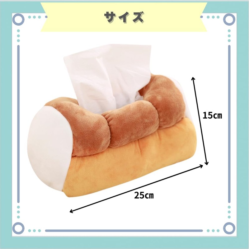 ideastore Tissue Cover Tissue Case Cover Bread Bread Mold
