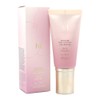 Missha M Signature Real Complete BB Cream EX 45g, No. 21 / 미샤 M 시그너처 리얼 컴플릿 비비크림 EX 45g, 21호