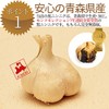 Aomori Prefecture Pure Black Garlic, 1 Bag, Additive-free, Long Aging