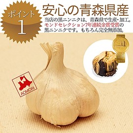 Aomori Prefecture Pure Black Garlic, 1 Bag, Additive-free, Long Aging