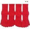 nicomako set1237 Women's Socks, Made in Japan, Plain, 100% Cotton