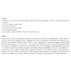 | Medicube | Tranexamic acid blemish capsule cream 55ml x
