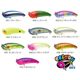 Blue Ebicon 60S BlueBlue EBICON 09 Akakin Tiger 60S