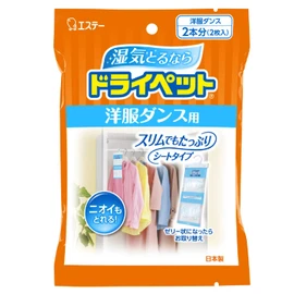 Estates value pack 2 sheet input dry pet clothes for dance [daily consumables]