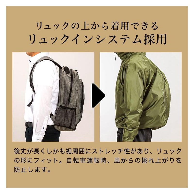 THE ROOTS Rain Suit, Top and Bottom Set, Backpack-Compatible, Ladies