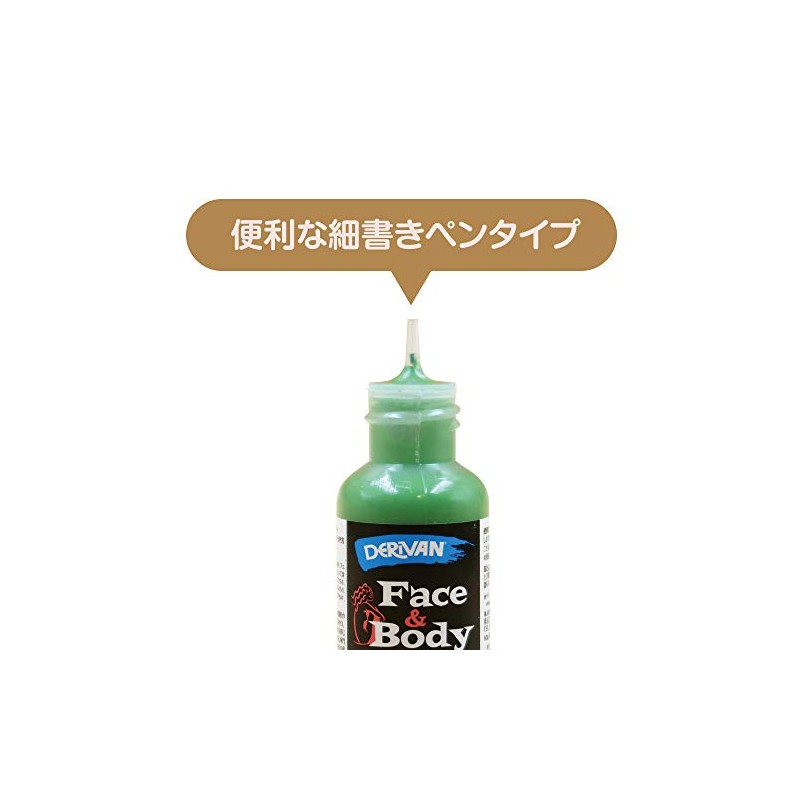 デリバン フェイス&ボディペイント 蛍光レッド 36ml 50000308