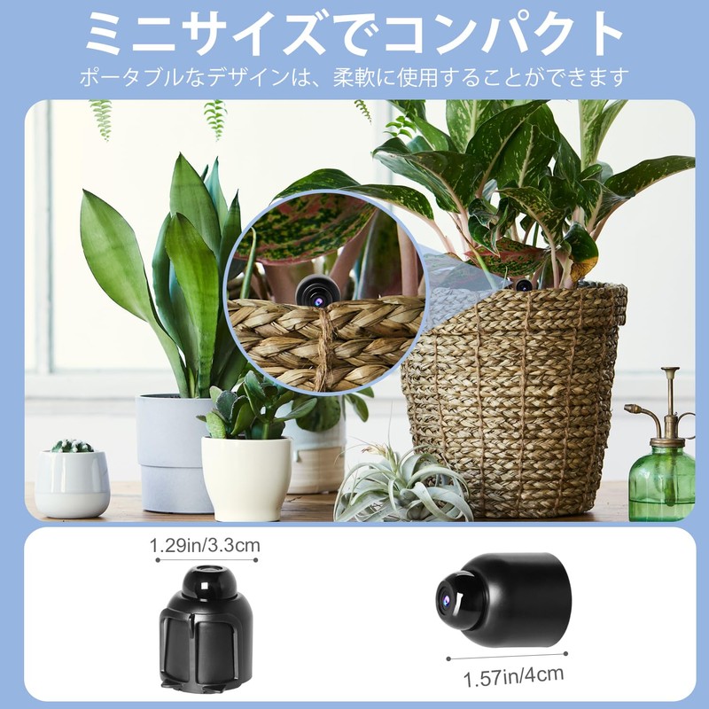 BEEDMXU Home Ultra Mini Camera, 1080P High Definition WiFi Baby