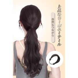 Sheepyo Ponytail Wig, Hair Extension, Elastic, Long, Curly Hair Extension, Curly Hair, Heat Resistant, Point Wig, Hair Extension, 19.7 inches (50 cm), 3 Colors Available (Black Brown)