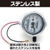 Saki&Masa Universal Motorcycle Speedometer 140km 12V Backlight Trip Meter Odometer