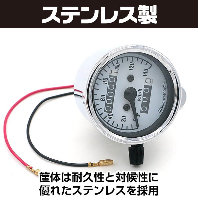 Saki&Masa Universal Motorcycle Speedometer 140km 12V Backlight Trip Meter Odometer