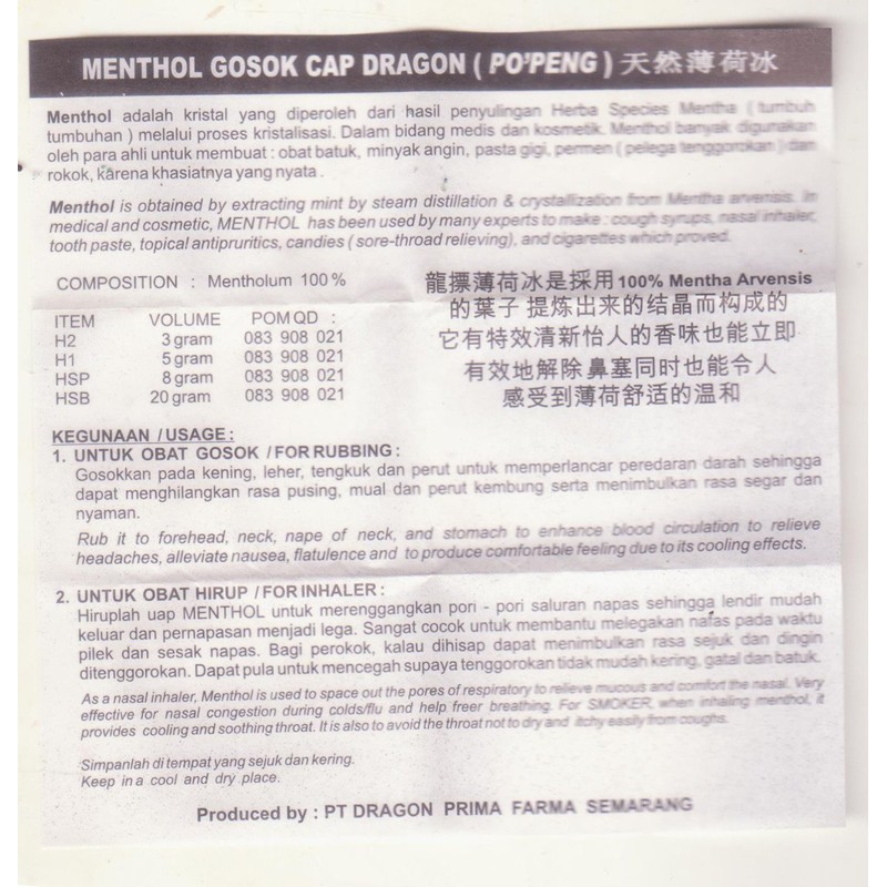 Dragon Po'Peng Menthol Gosok (Cone) HSP 8 Gram