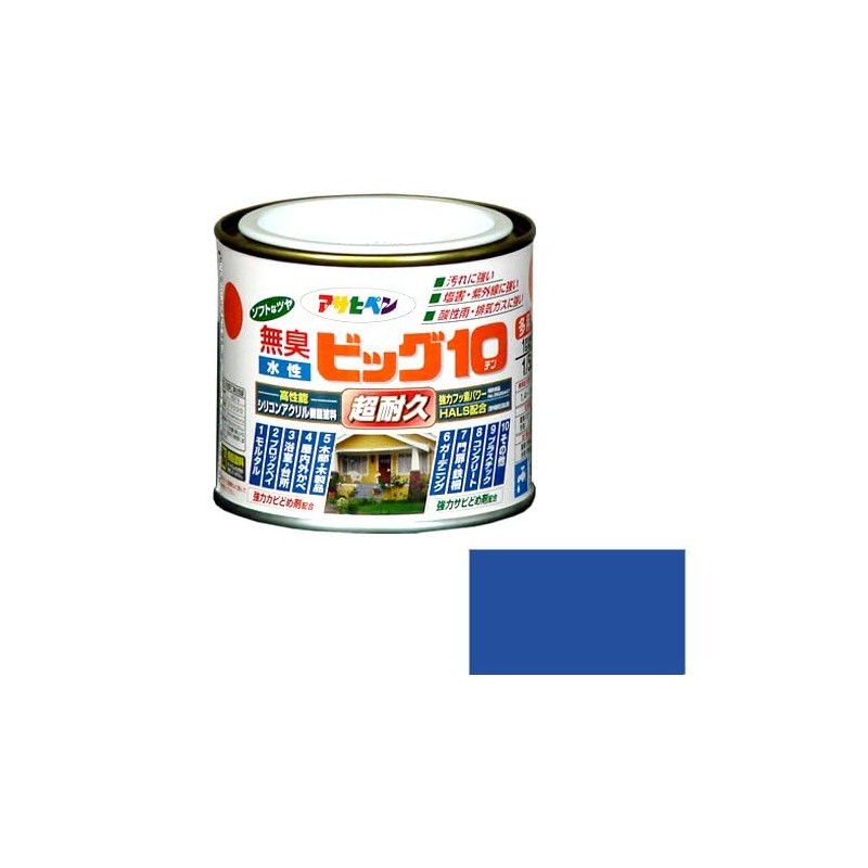 Asahipen Water-Based Big 10 Multi-Purpose 210 Nice Purple 1/5L