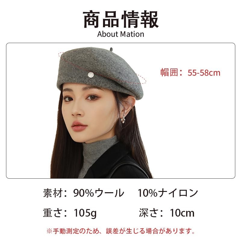 Karsaer G0172 Beret Women's Autumn Winter Wool Blend, Solid, Simple,