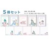 Sunstar Stationery Sanrio Memo Mini Set Sailor Moon Cosmos x