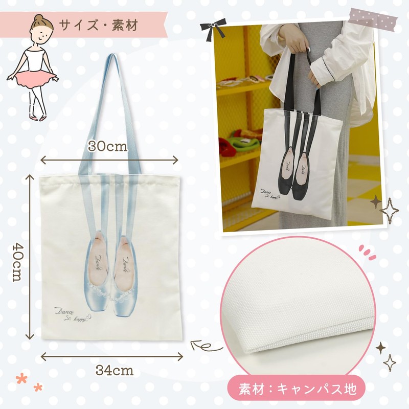 Ballet Lesson Bag Adult Kids Kids Ballerina