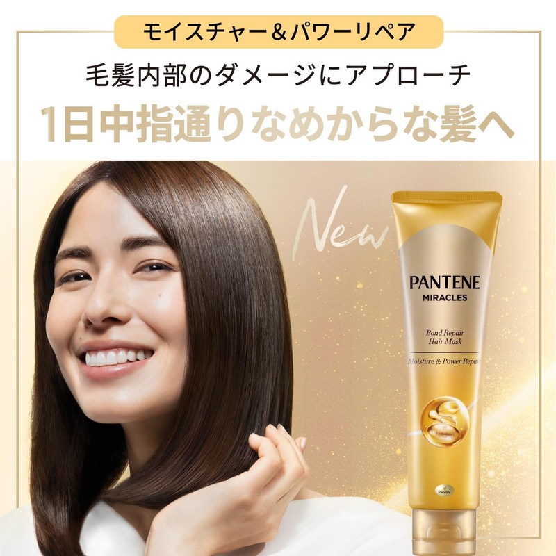 Pantene Miracles Bond Repair Hair Mask, Large Capacity Set, 4.4