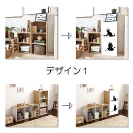 next.design Mini Curtain, Color Box, Shelf, Rack, Cats, Animals, Cute, Back, Hide, Interior, Blindfold, Fabric, Stylish, Cover, Vertical, Curtain, Tapestry, Arrangement, Remake, Decorative, Natural,